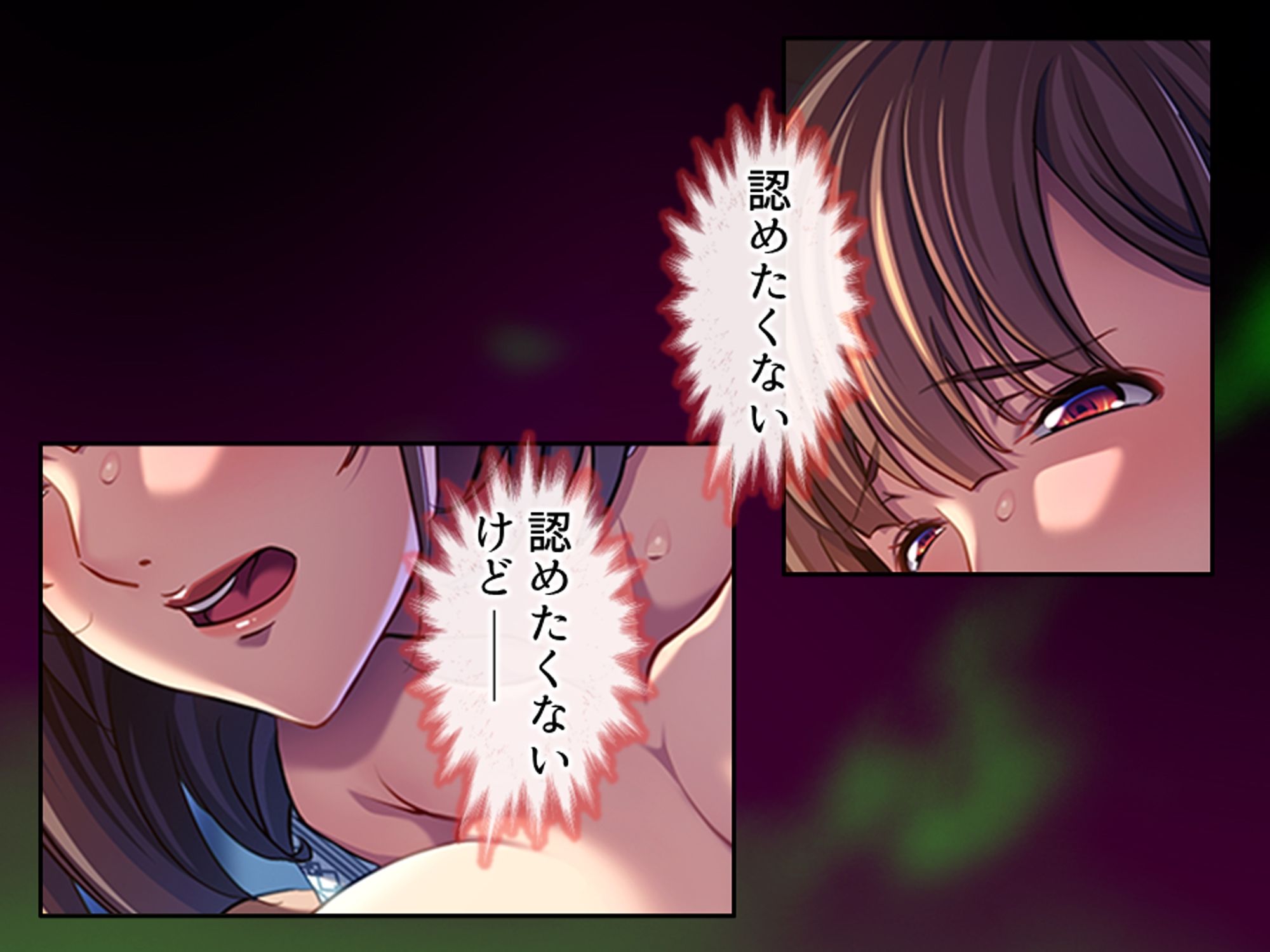 休暇先でパワハラ爆乳上司を躾けてやった！ 3巻 - サンプル画像 1