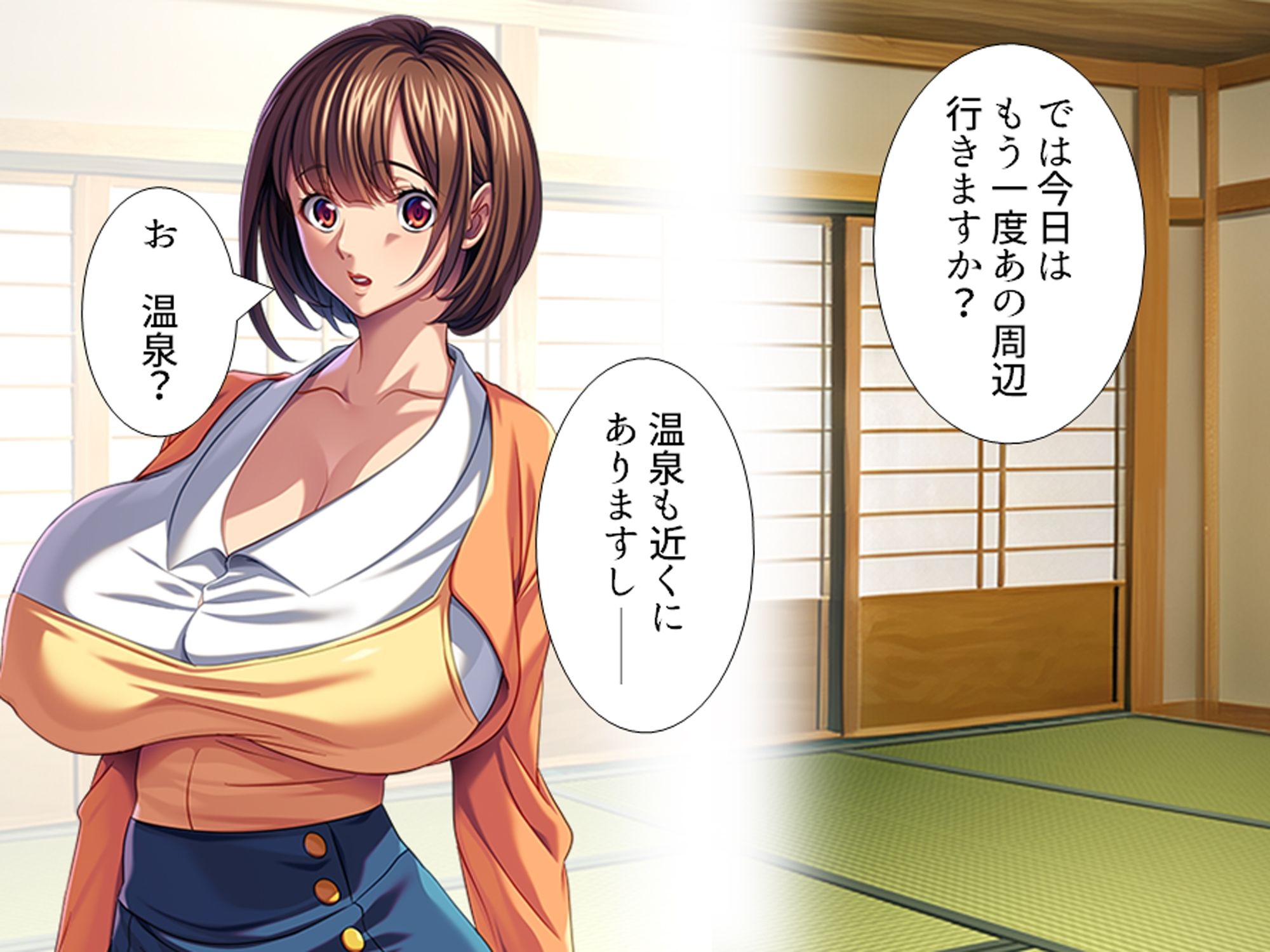 休暇先でパワハラ爆乳上司を躾けてやった！ 3巻 - サンプル画像 3