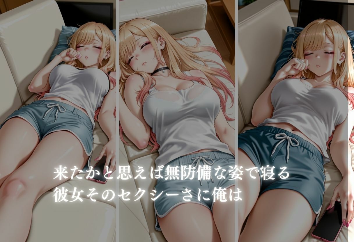 幼馴染と。。。。喜多川編 - サンプル画像 3