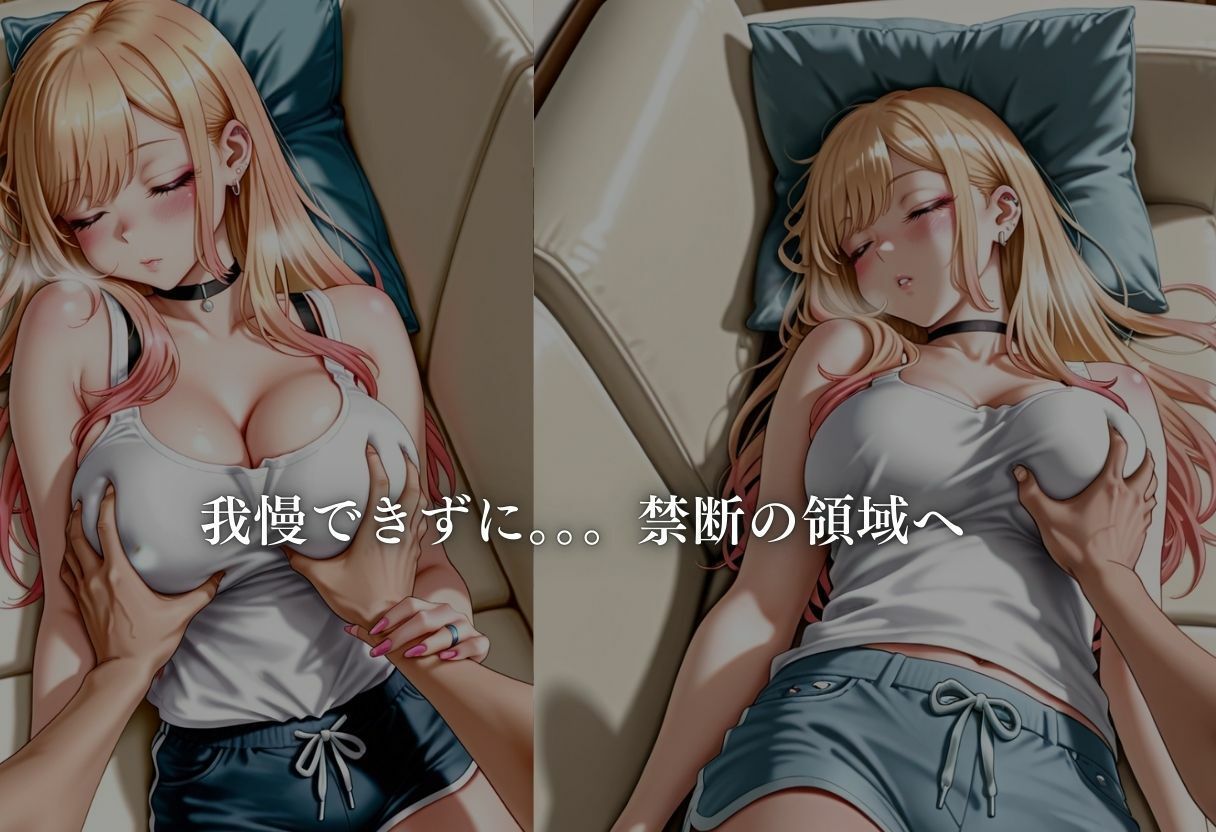 幼馴染と。。。。喜多川編 - サンプル画像 4