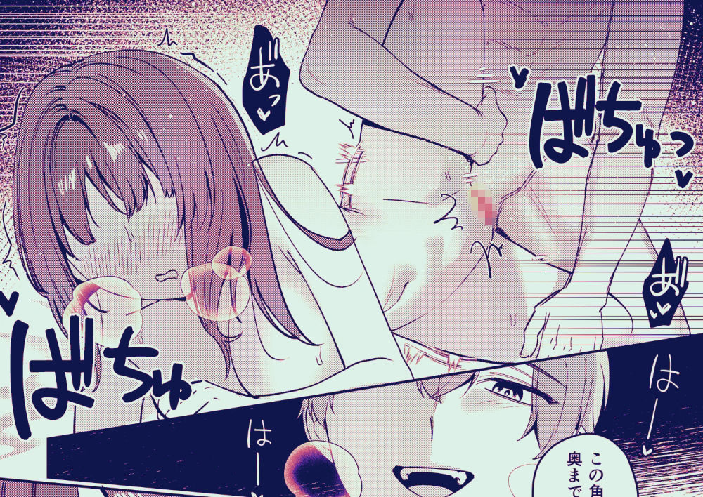 クリスマスプレゼントは絶倫スパダリ - サンプル画像 5