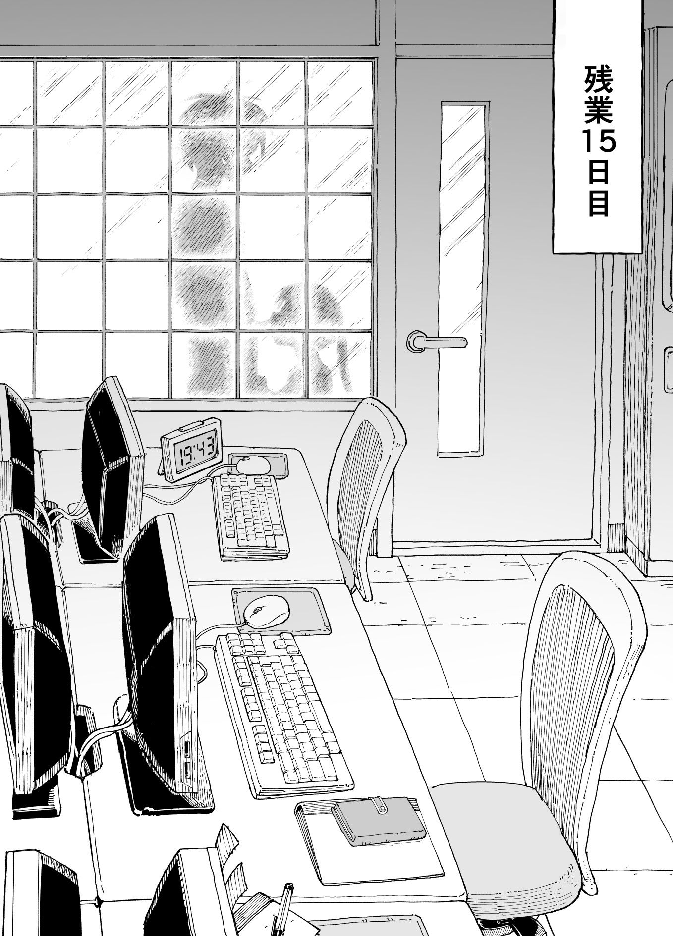 残業中に何かがあった先輩と後輩の話 - サンプル画像 8