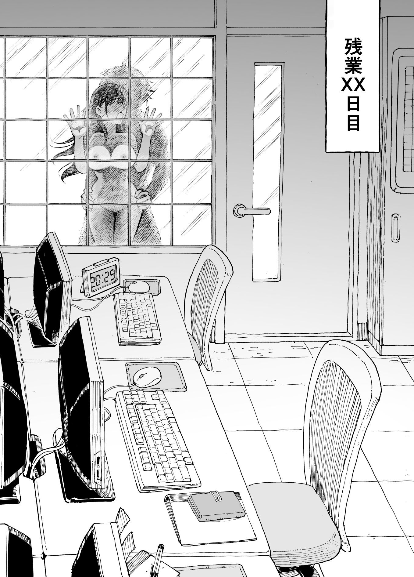 残業中に何かがあった先輩と後輩の話 - サンプル画像 9