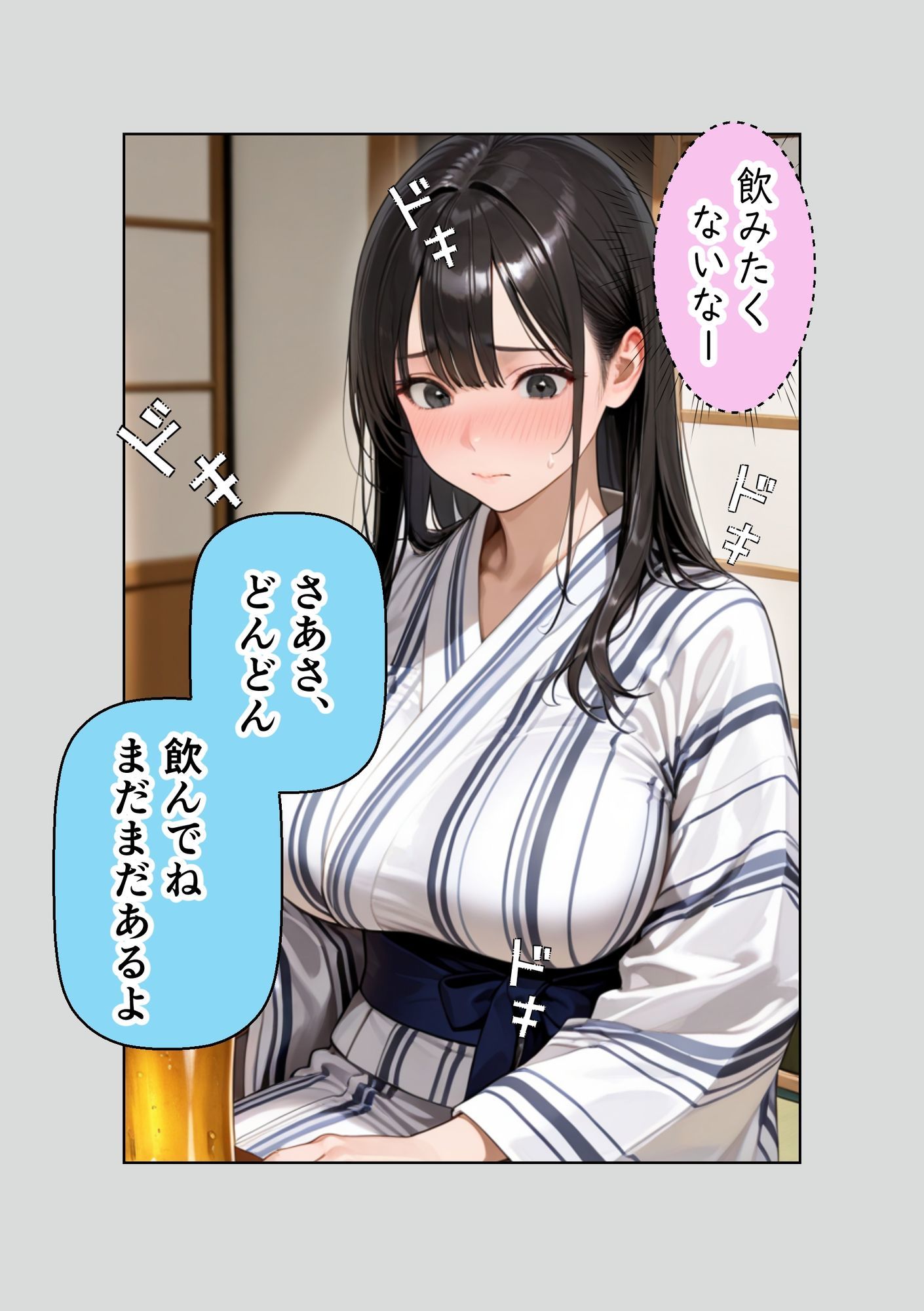 爆乳の新卒ちゃんを社員旅行でNTRする話 - サンプル画像 6