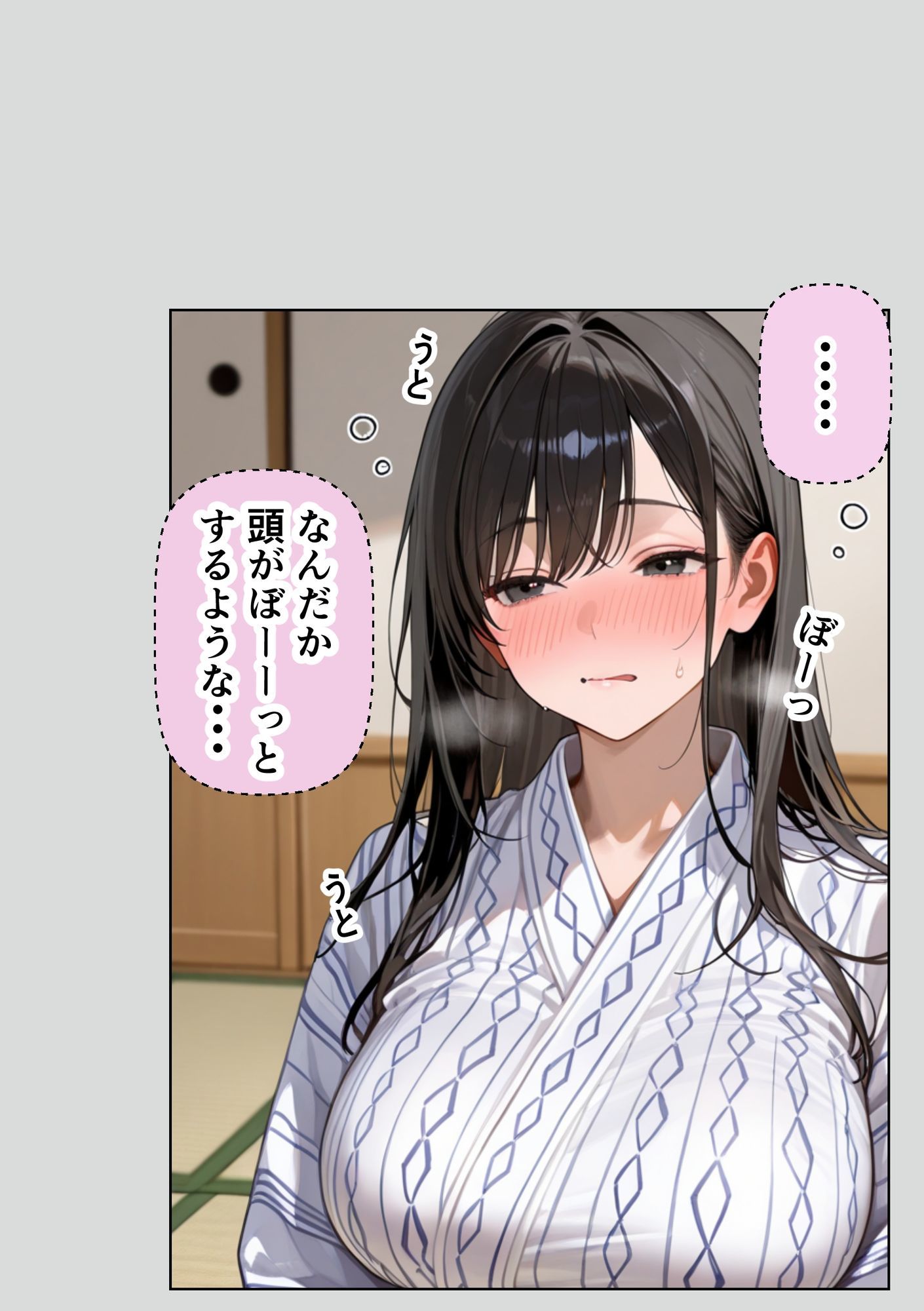 爆乳の新卒ちゃんを社員旅行でNTRする話 - サンプル画像 8