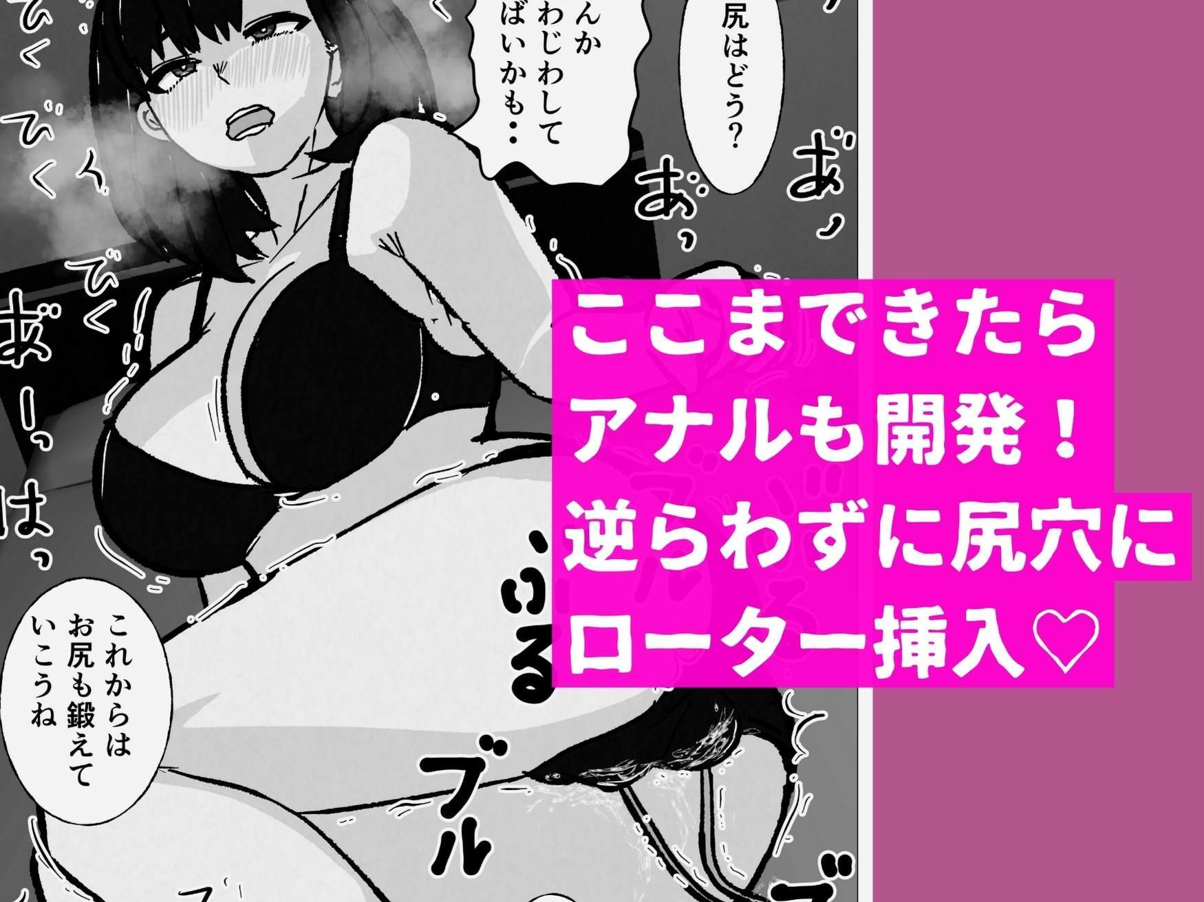 バリキャリ母さんにバイトでもらったバイブをあげてみたら - サンプル画像 7