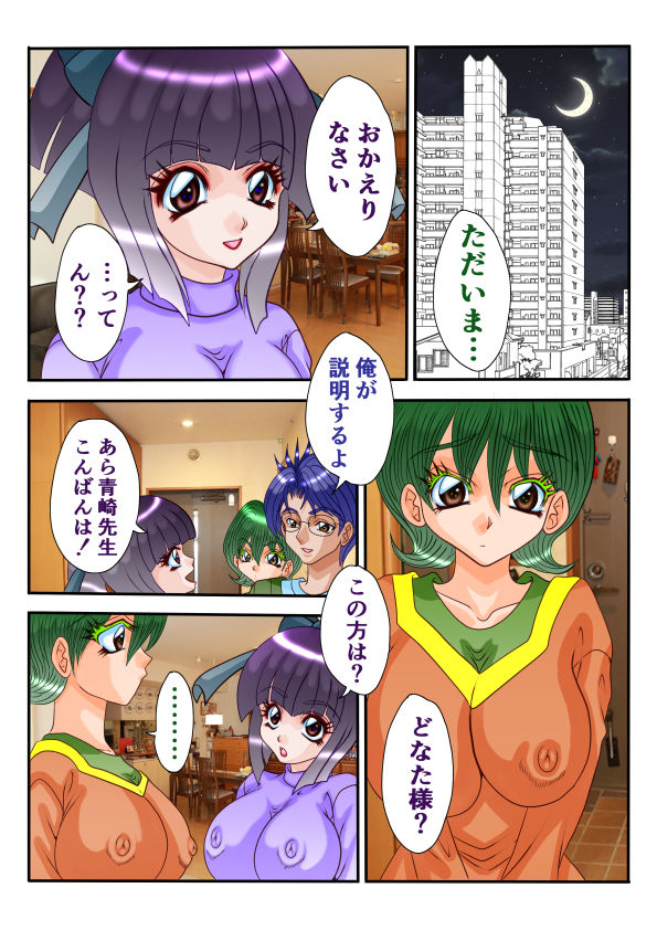 女体性障害総集編 - サンプル画像 9