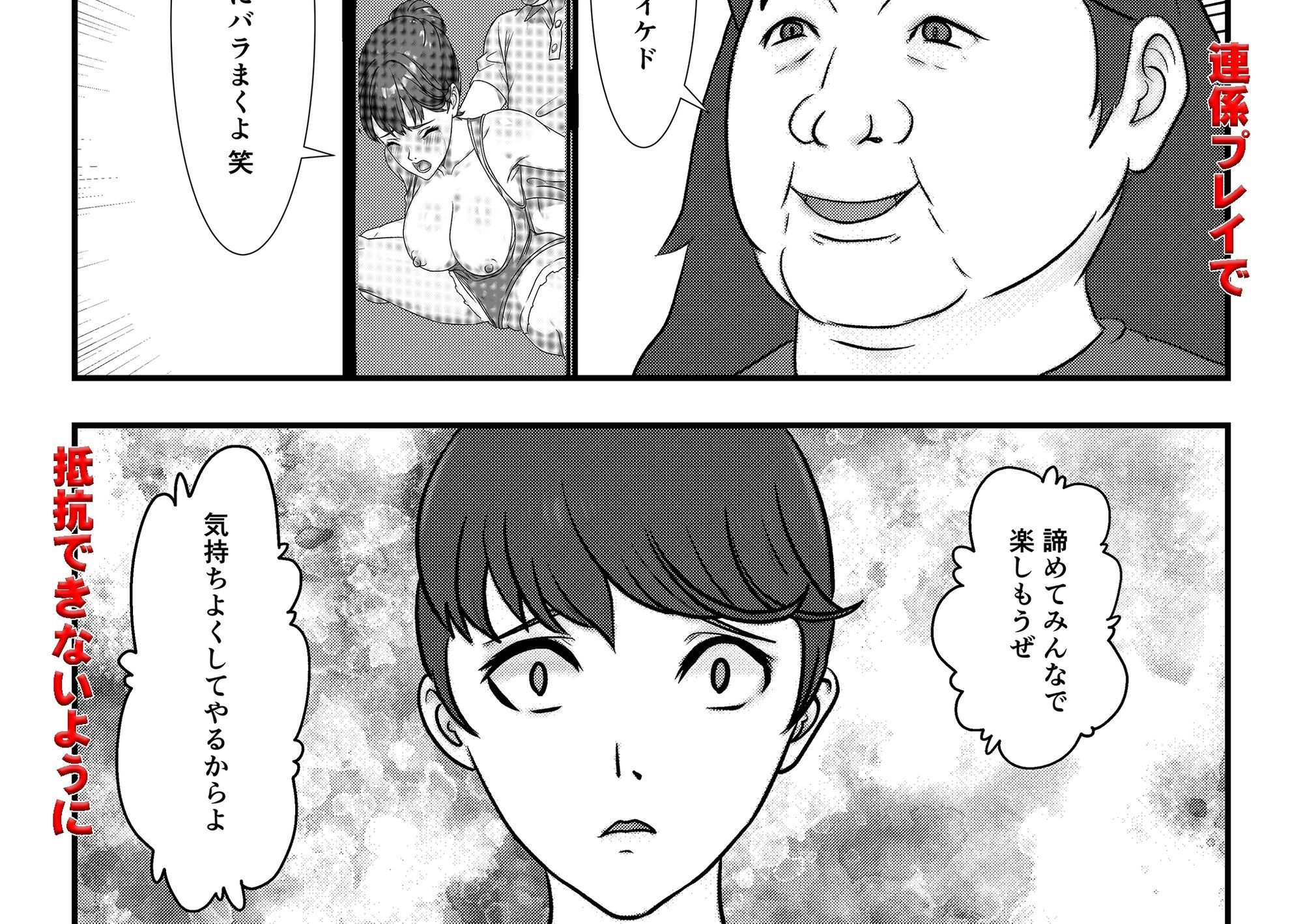 かわいい♀を追跡したらバレリーナだったので  バレエ教室に体験で行ってみた2 - サンプル画像 3