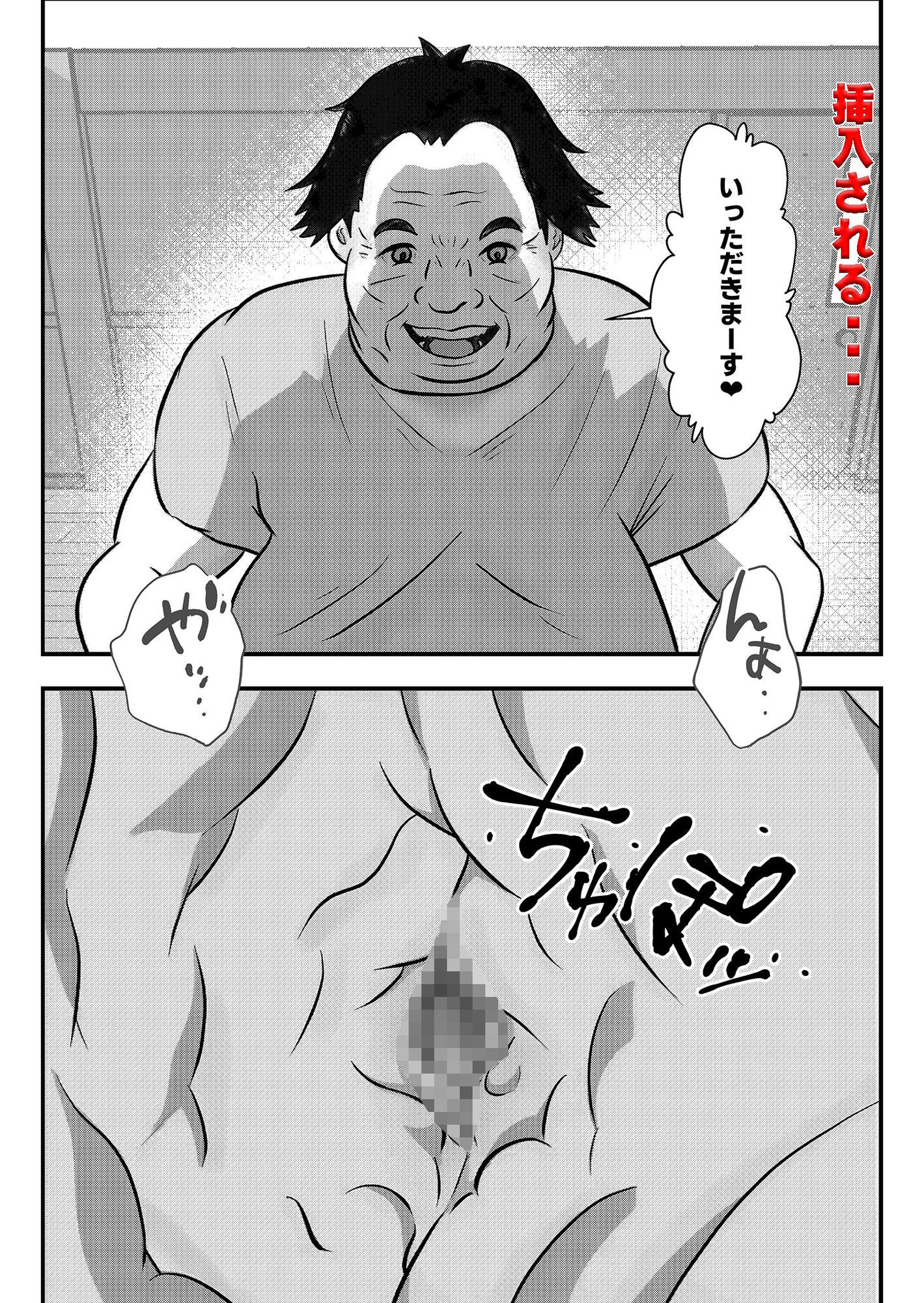 かわいい♀を追跡したらバレリーナだったので  バレエ教室に体験で行ってみた2 - サンプル画像 5