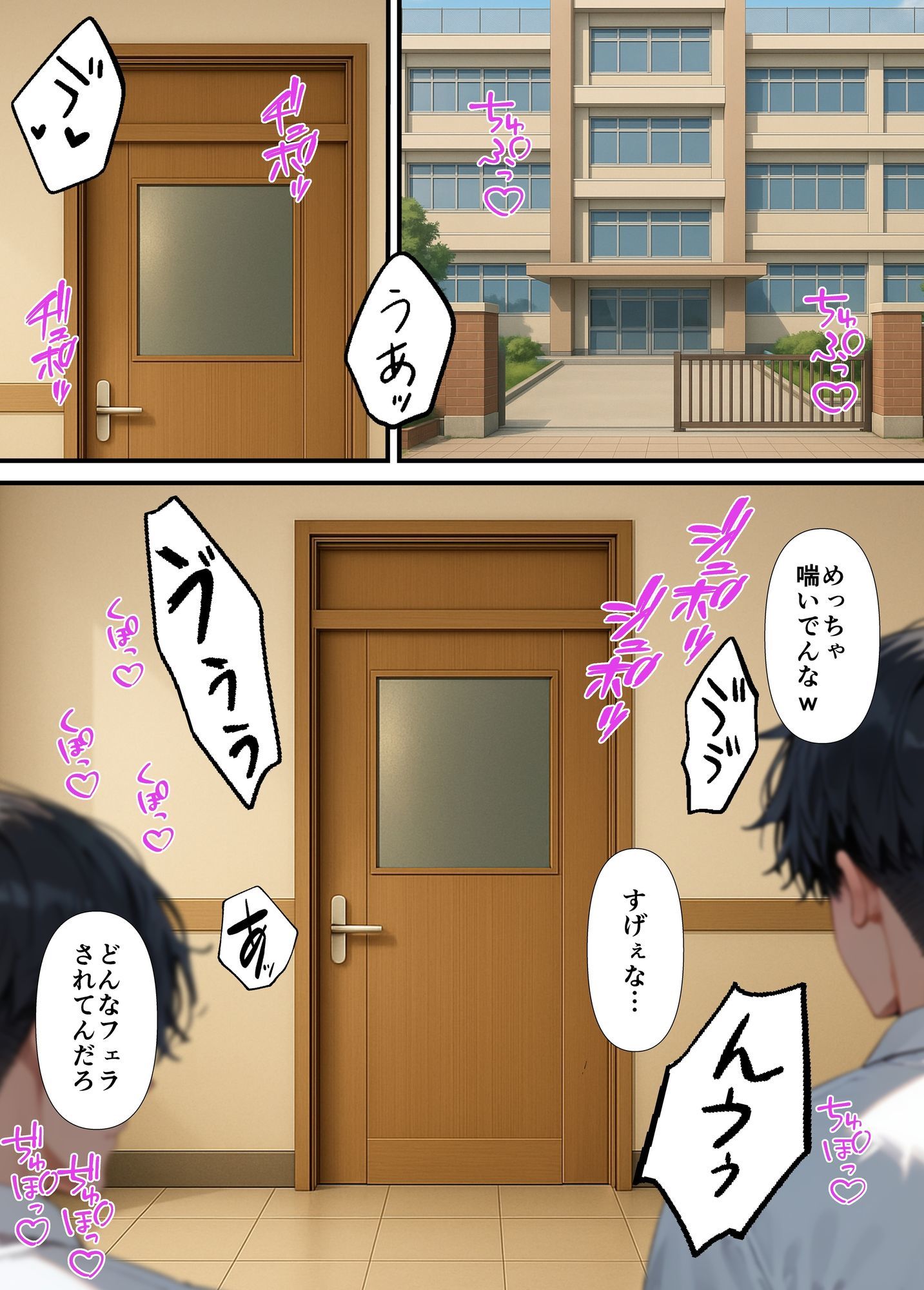 巨乳ギャルが先輩彼氏と教室でセックス！？ 撮影に成功した俺はこれをネタに本番の交渉をするwww - サンプル画像 1