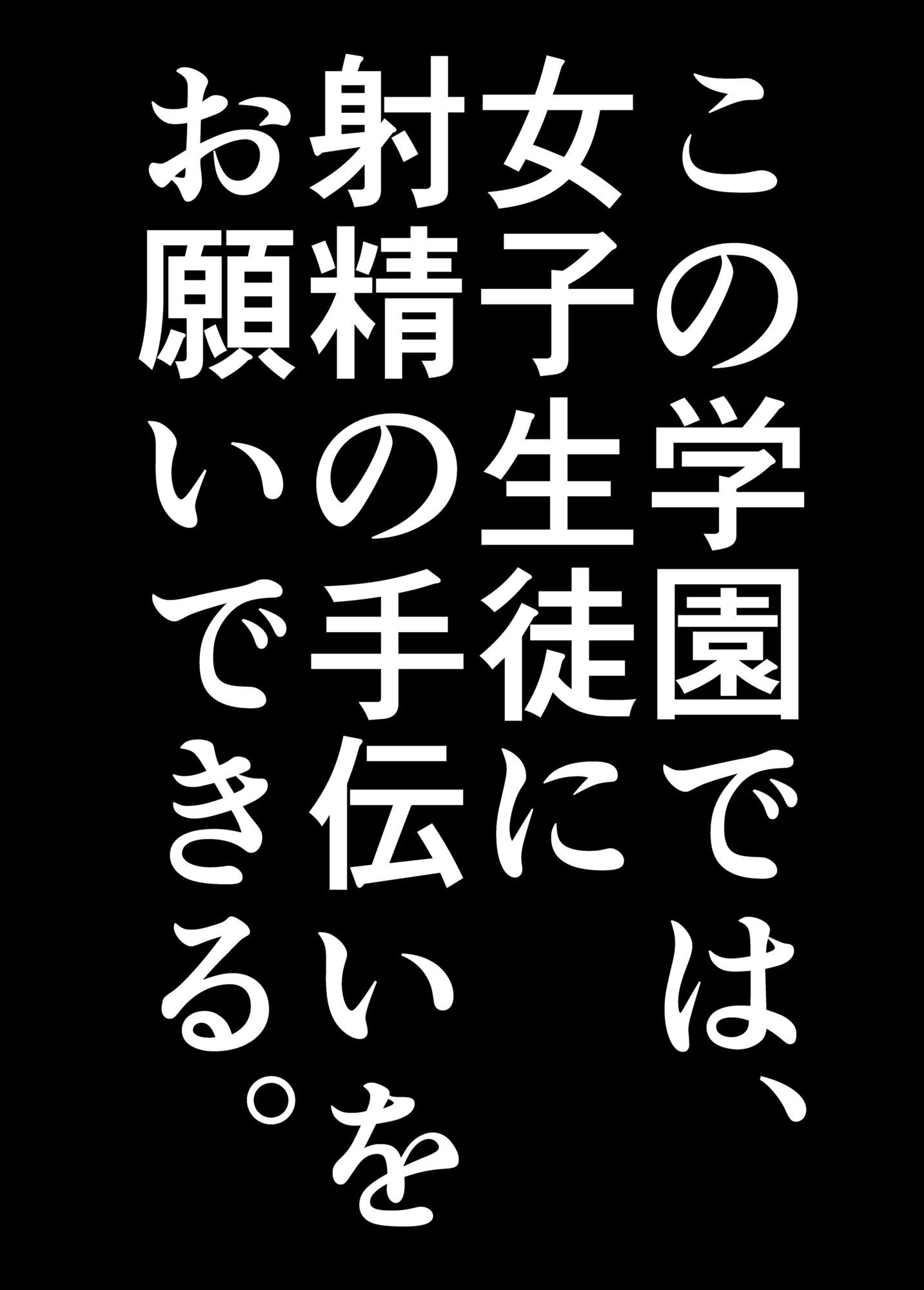 巨乳ギャルが先輩彼氏と教室でセックス！？ 撮影に成功した俺はこれをネタに本番の交渉をするwww - サンプル画像 2