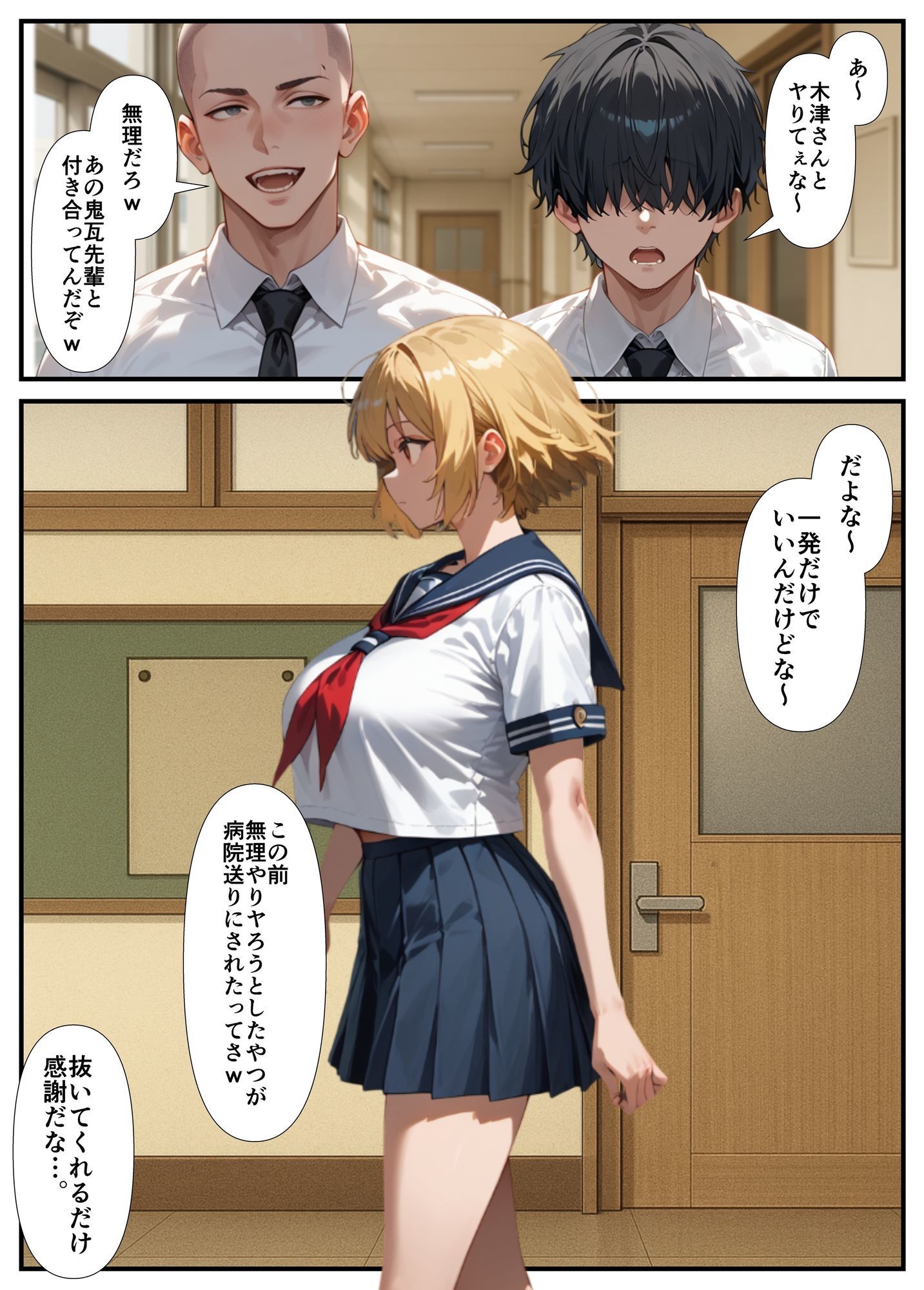 巨乳ギャルが先輩彼氏と教室でセックス！？ 撮影に成功した俺はこれをネタに本番の交渉をするwww - サンプル画像 6