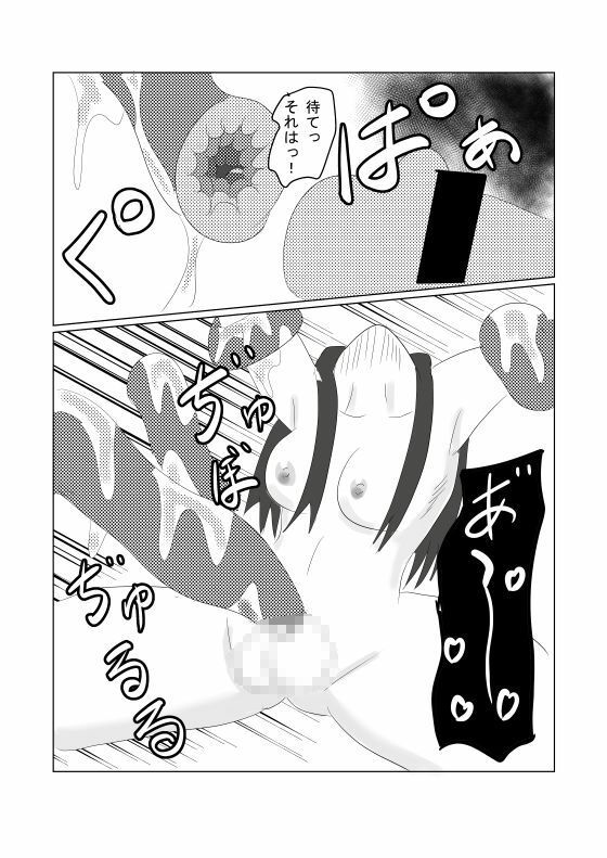 霞柱の触手闘記 - サンプル画像 4