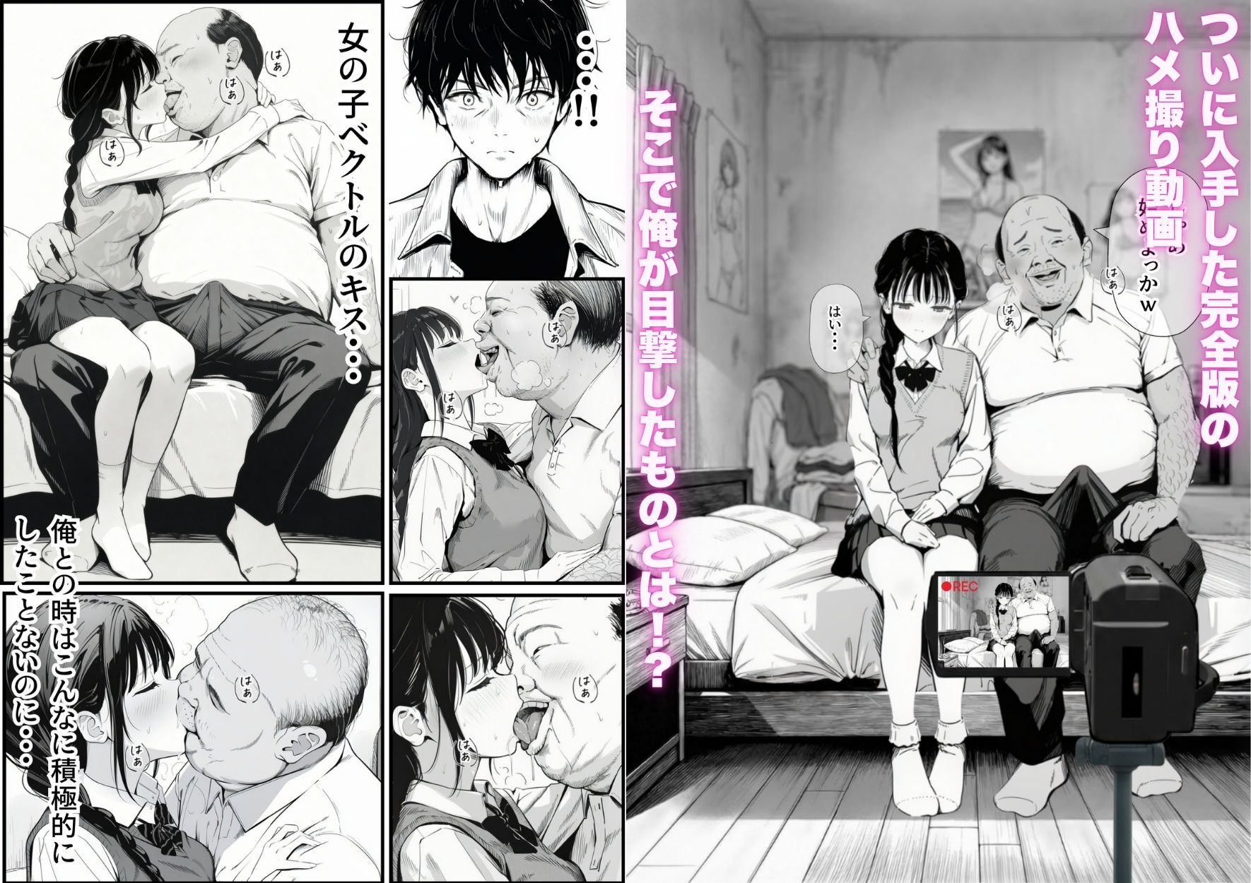 マグロだと思ってた俺の彼女、バ先の店長に超開発済みだった件 - サンプル画像 6