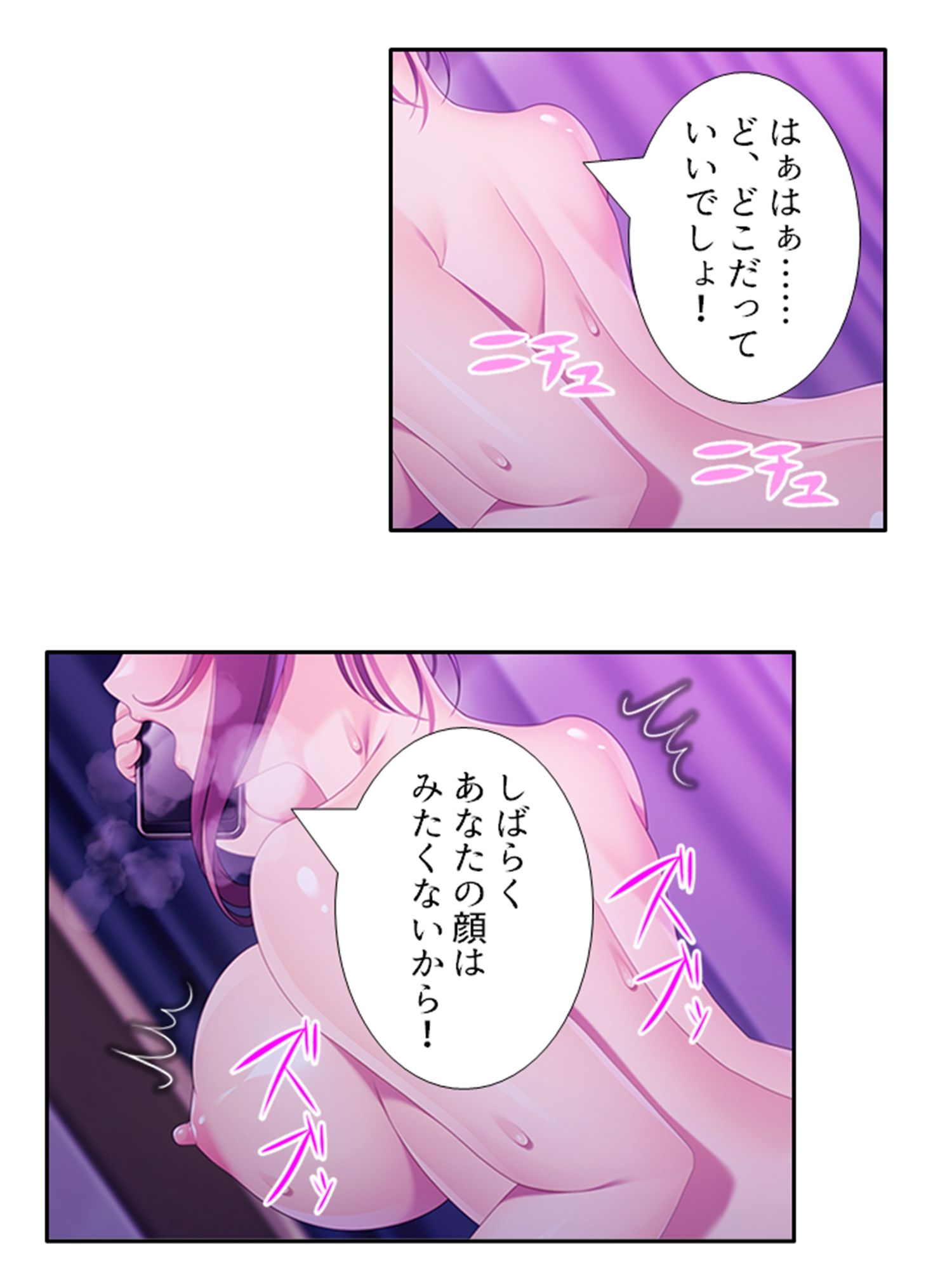 ドキドキ家出妻！！独身男とのハメ癒し共同性活 ＜総集編＞ - サンプル画像 1