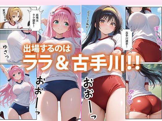 えっちなトラブル体イク祭 - サンプル画像 4