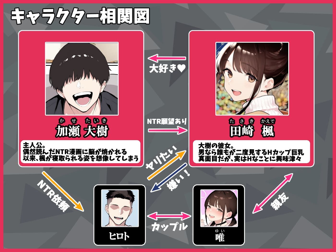 クリスマスプレゼントは寝取られでお願いします！  誰もが羨むHカップ彼女が絶倫チンポでイキ狂い - サンプル画像 1