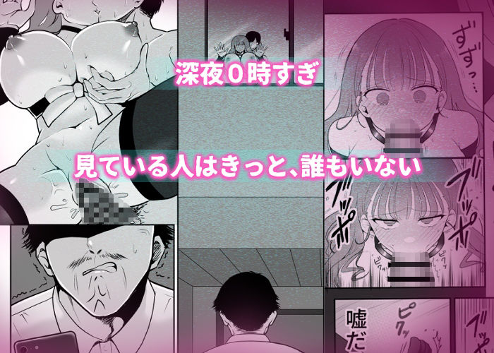 パワハラ上司の妻が詫びセックスしに来た - サンプル画像 4