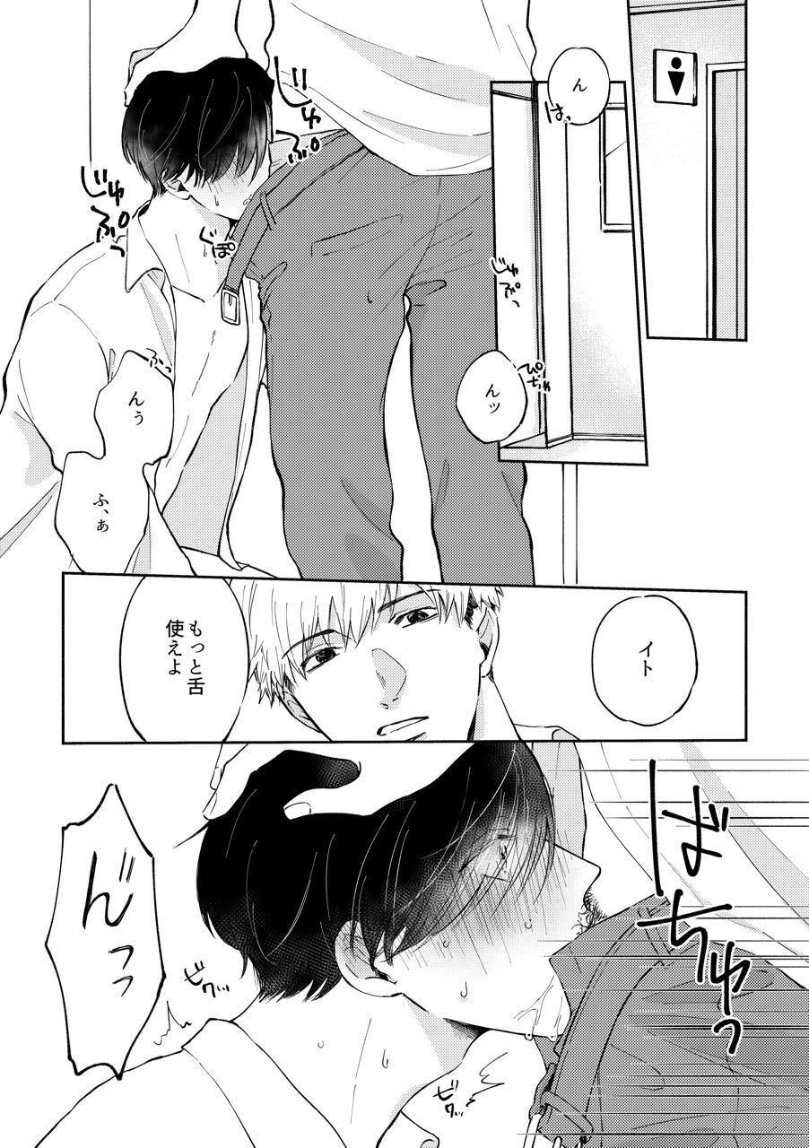 劣情 - サンプル画像 1