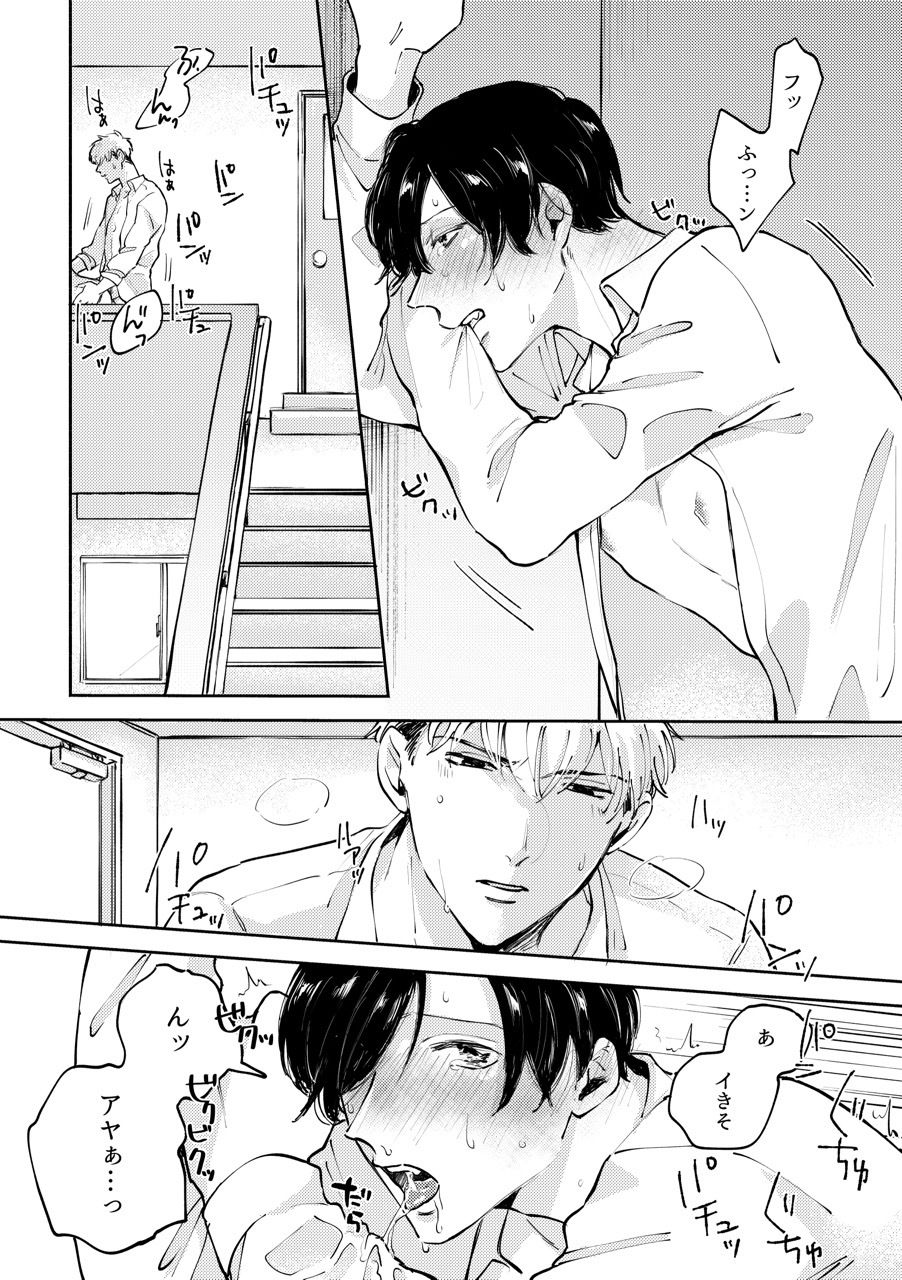 愛欲 - サンプル画像 1