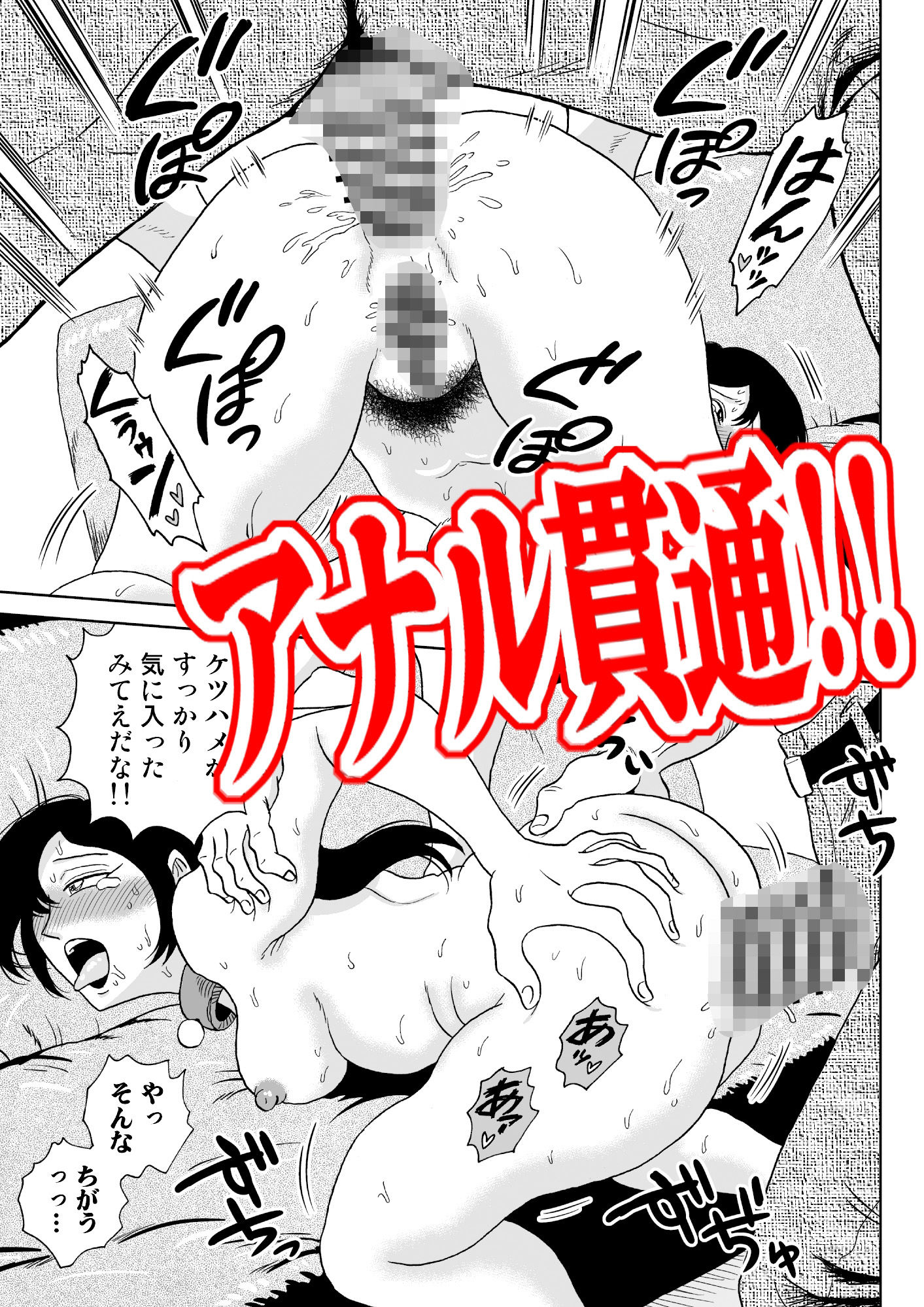 女探偵桃色恥態3 - サンプル画像 9