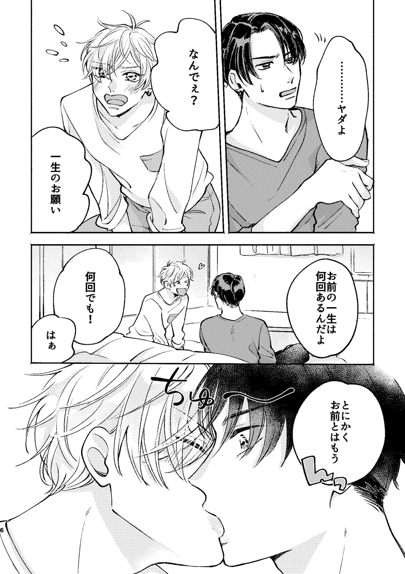 おさななじみと限界××× - サンプル画像 2