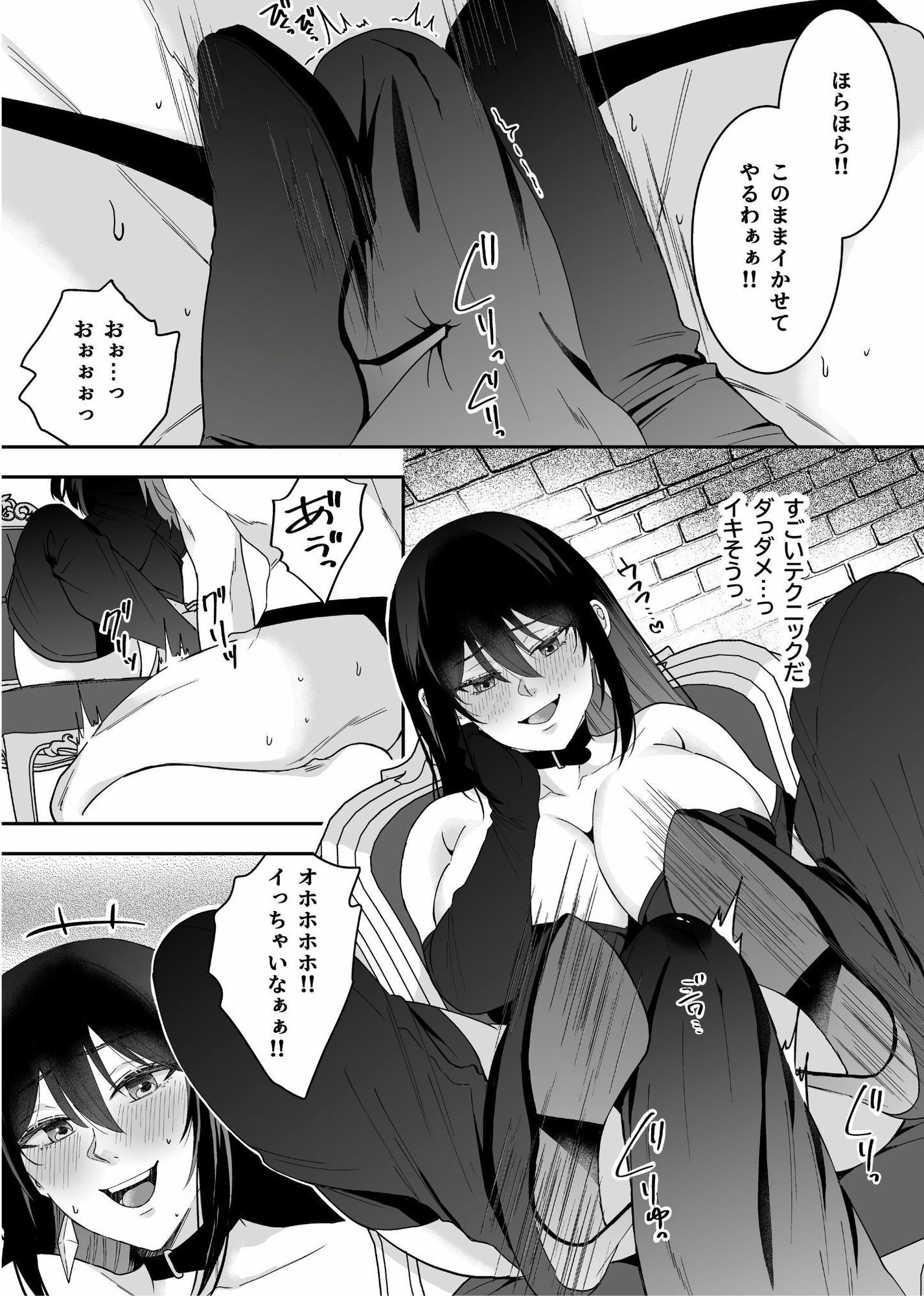 M男狩り  SNSで出会った素人女王様は凄かった - サンプル画像 6