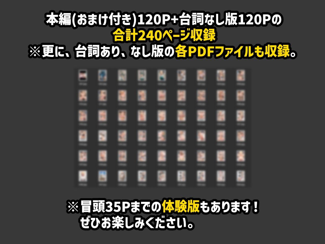 久しぶりに元カノと再会したら生ハメセックスが止まらないっ【元ヤン・ギャル】 - サンプル画像 9