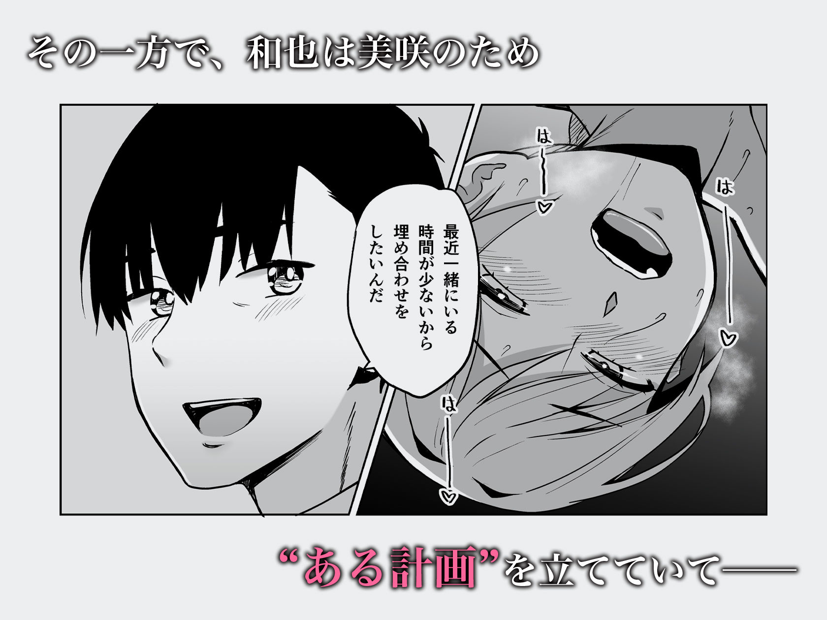 そして私は誘われる2.5 - サンプル画像 3