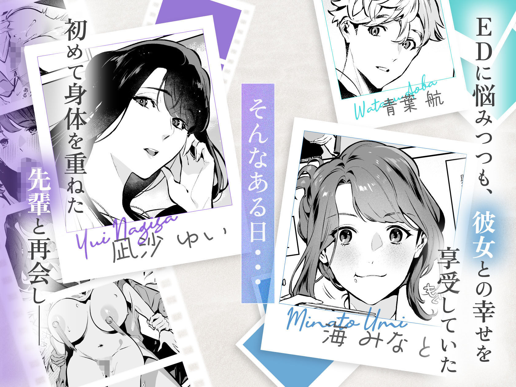 やさしさの意図 - サンプル画像 1