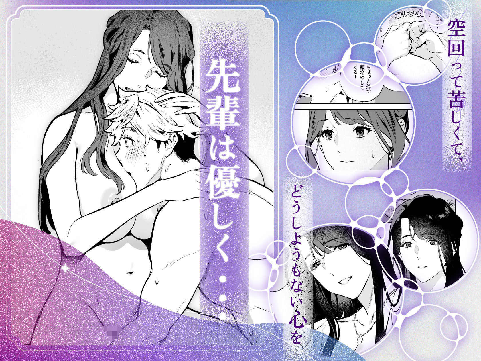 やさしさの意図 - サンプル画像 2