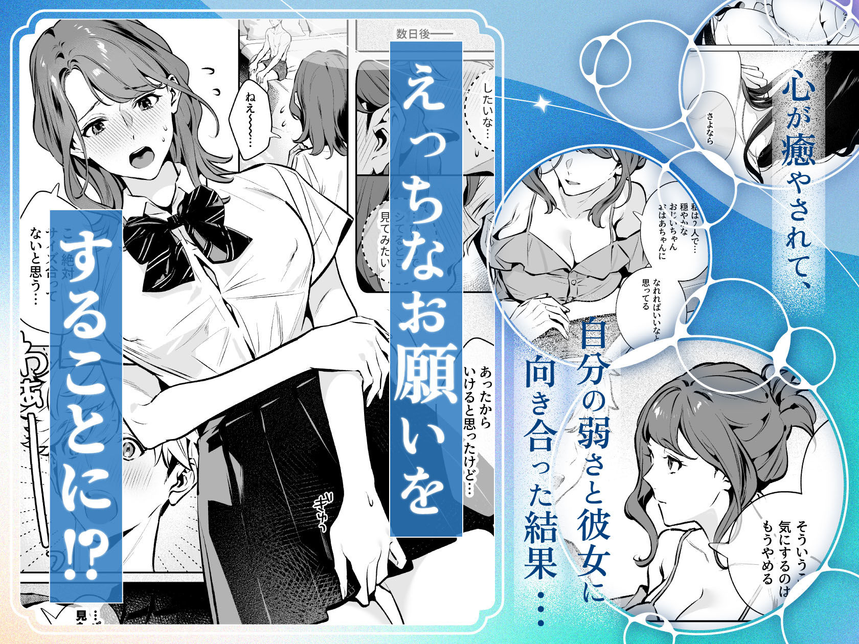 やさしさの意図 - サンプル画像 4