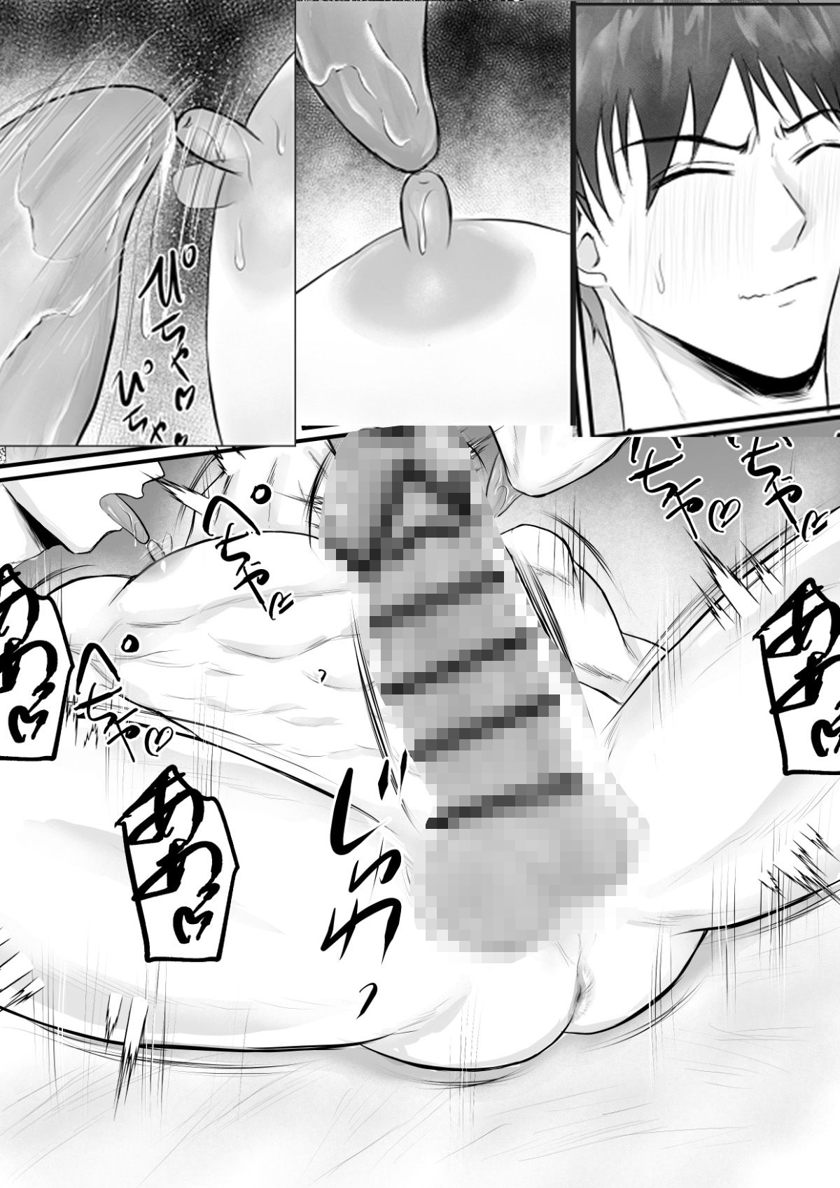 昏●下克上メス堕ちレ●プ - サンプル画像 2