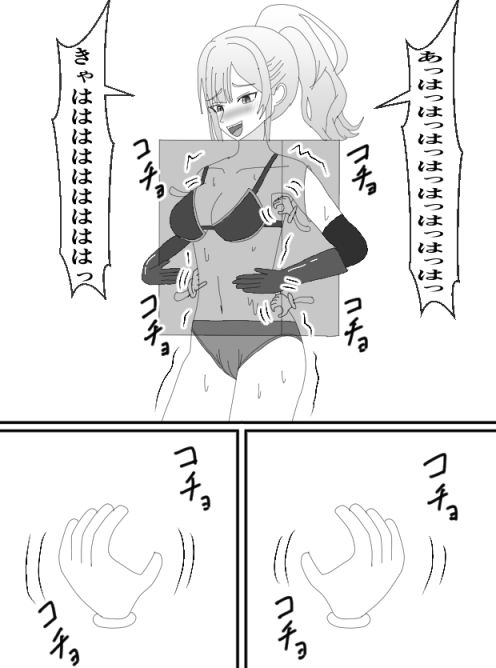 女戦士くすぐりトラップの塔 - サンプル画像 2