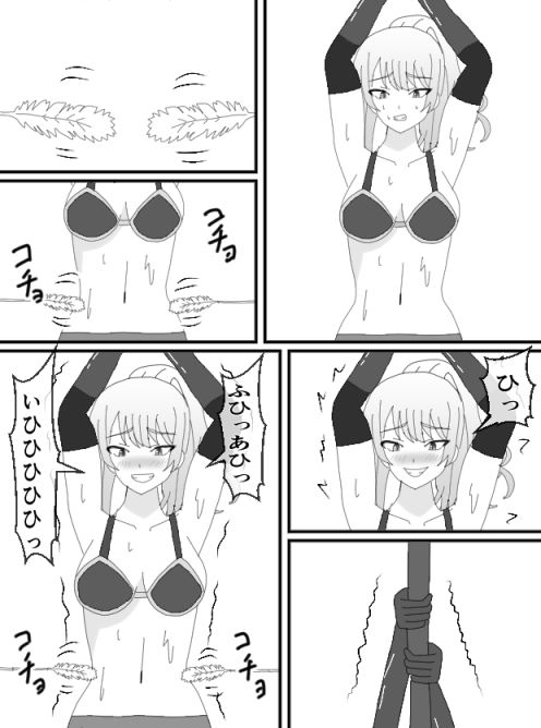 女戦士くすぐりトラップの塔 - サンプル画像 3