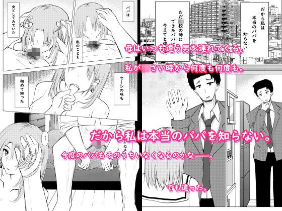 私が全部シてあげるよ？だからあんな女やめときなって。 - サンプル画像 1