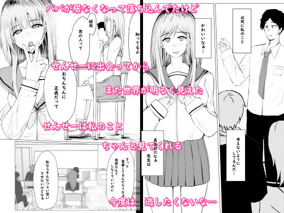 私が全部シてあげるよ？だからあんな女やめときなって。 - サンプル画像 4
