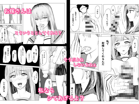私が全部シてあげるよ？だからあんな女やめときなって。 - サンプル画像 7