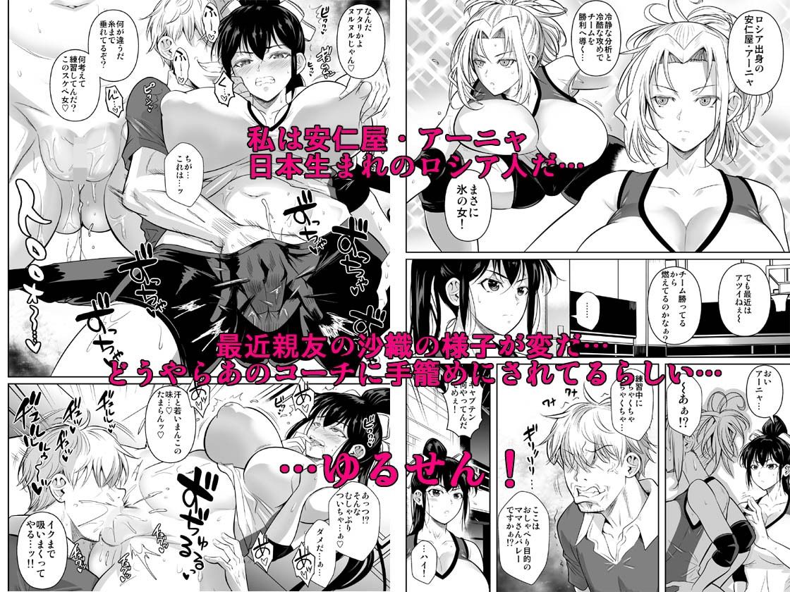 あせったらし2 絶対感じない氷の女〜でも感じる時はロシア語が出ちゃう〜 - サンプル画像 1