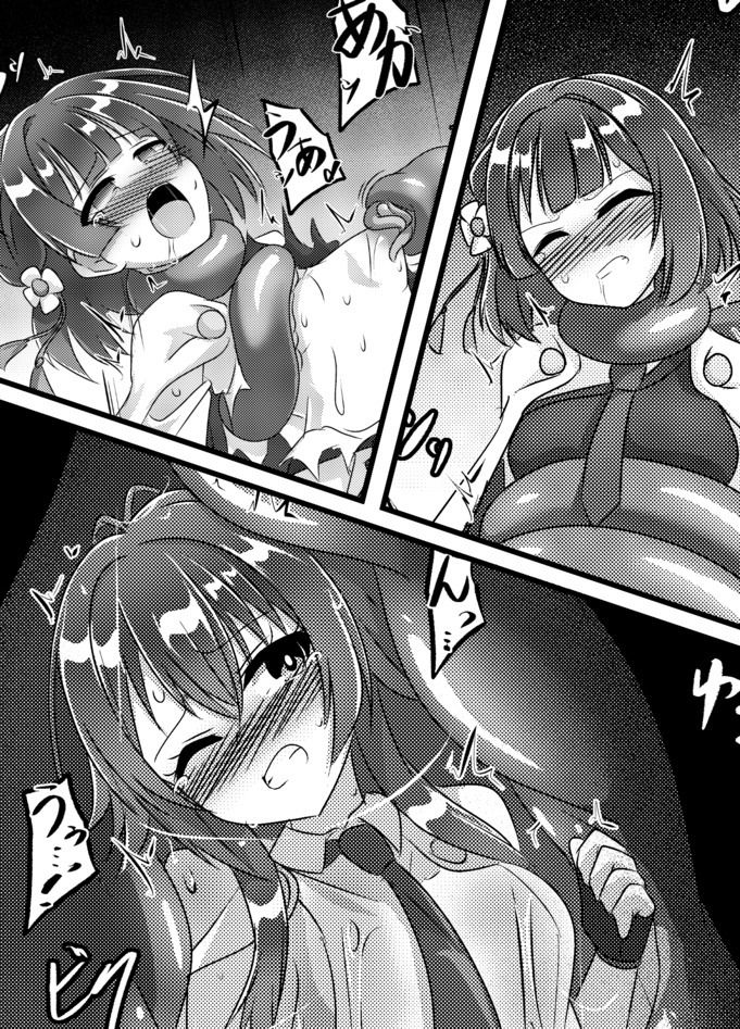 初星学園 ヒーロー全滅 - サンプル画像 5