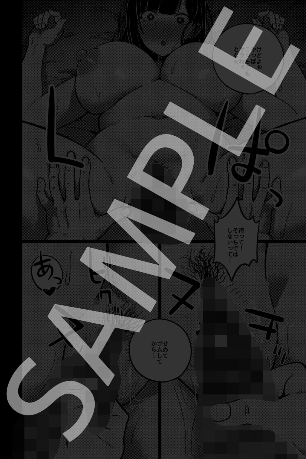 ペットOLの性活日記 - サンプル画像 5