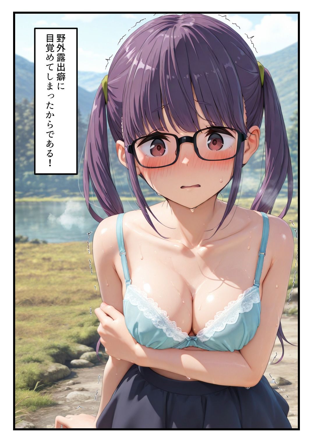 野クル部長が他のキャンプ客達に野外露出癖がバレてしまいパコられてしまう話 - サンプル画像 2