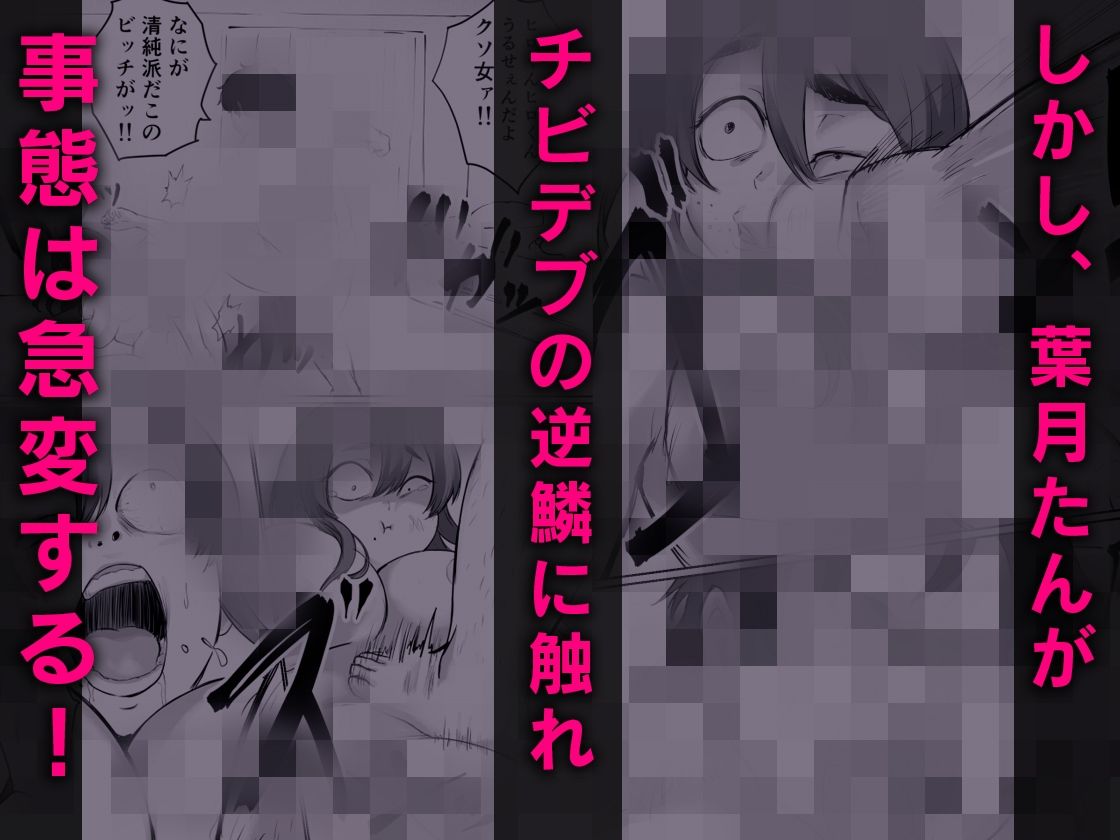 偶然隣に引越してきた推しの清純派癒し系高身長グラドルにドスケベご奉仕された嘘みたいな話 - サンプル画像 7