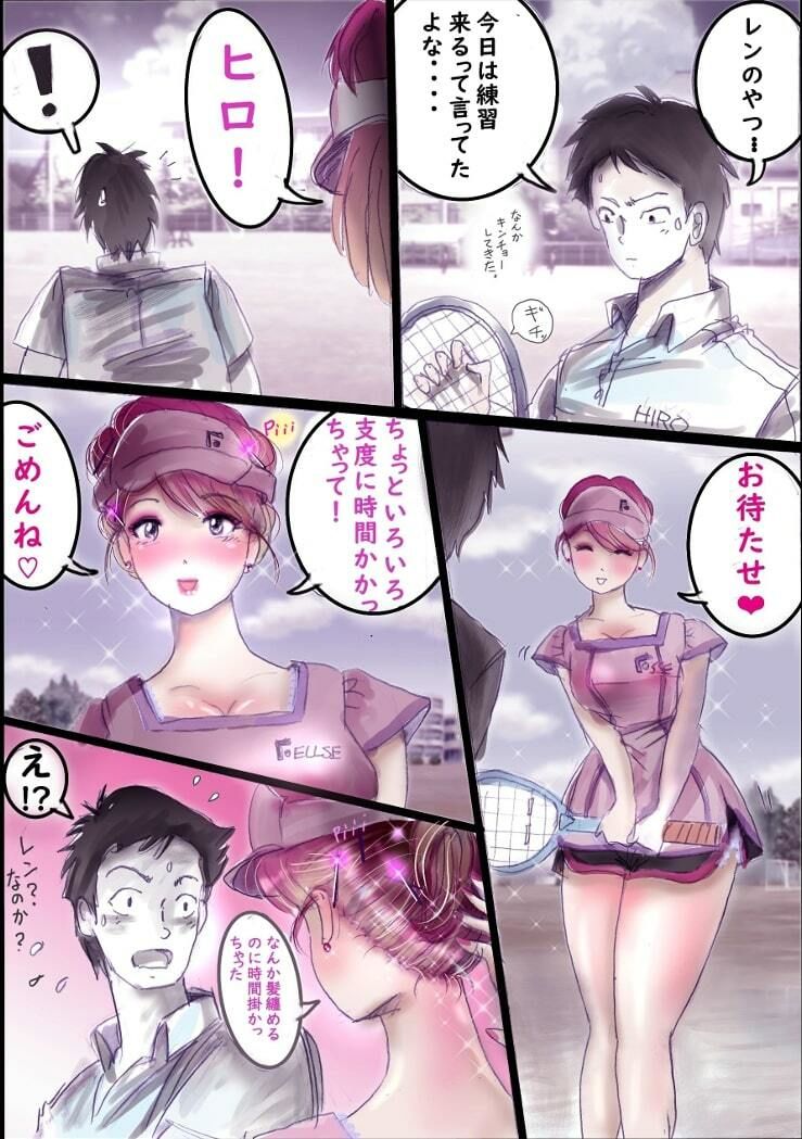 バレリーナにされた少年 - サンプル画像 5