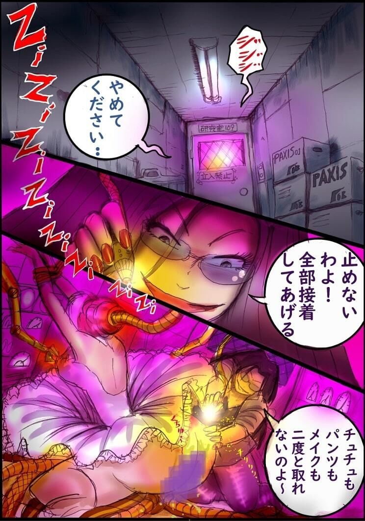 バレリーナにされた少年 - サンプル画像 8