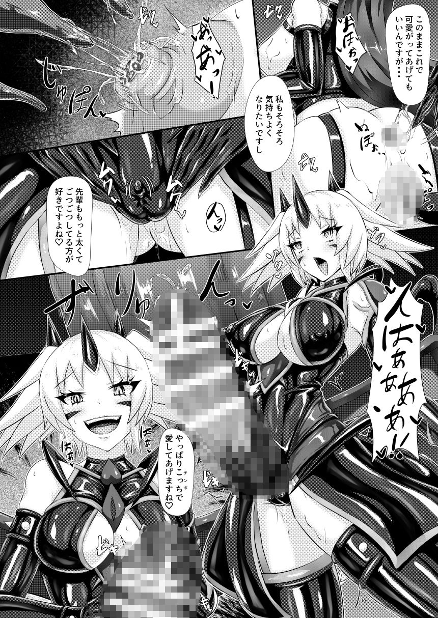 淫辱堕落遊戯 - サンプル画像 10