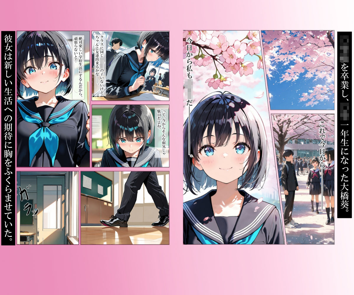 催〇先生の内科検診 - サンプル画像 1