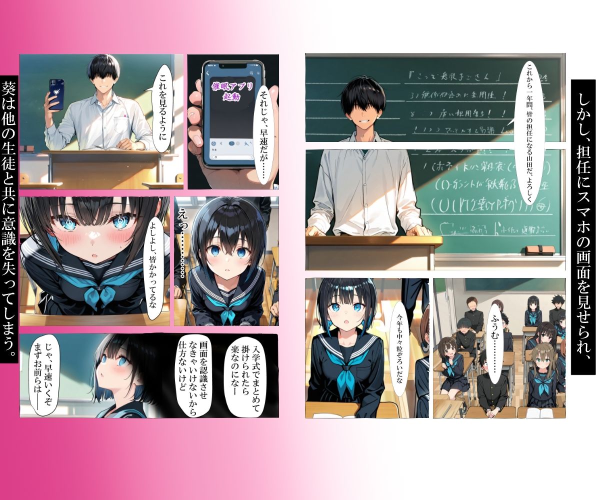 催〇先生の内科検診 - サンプル画像 2