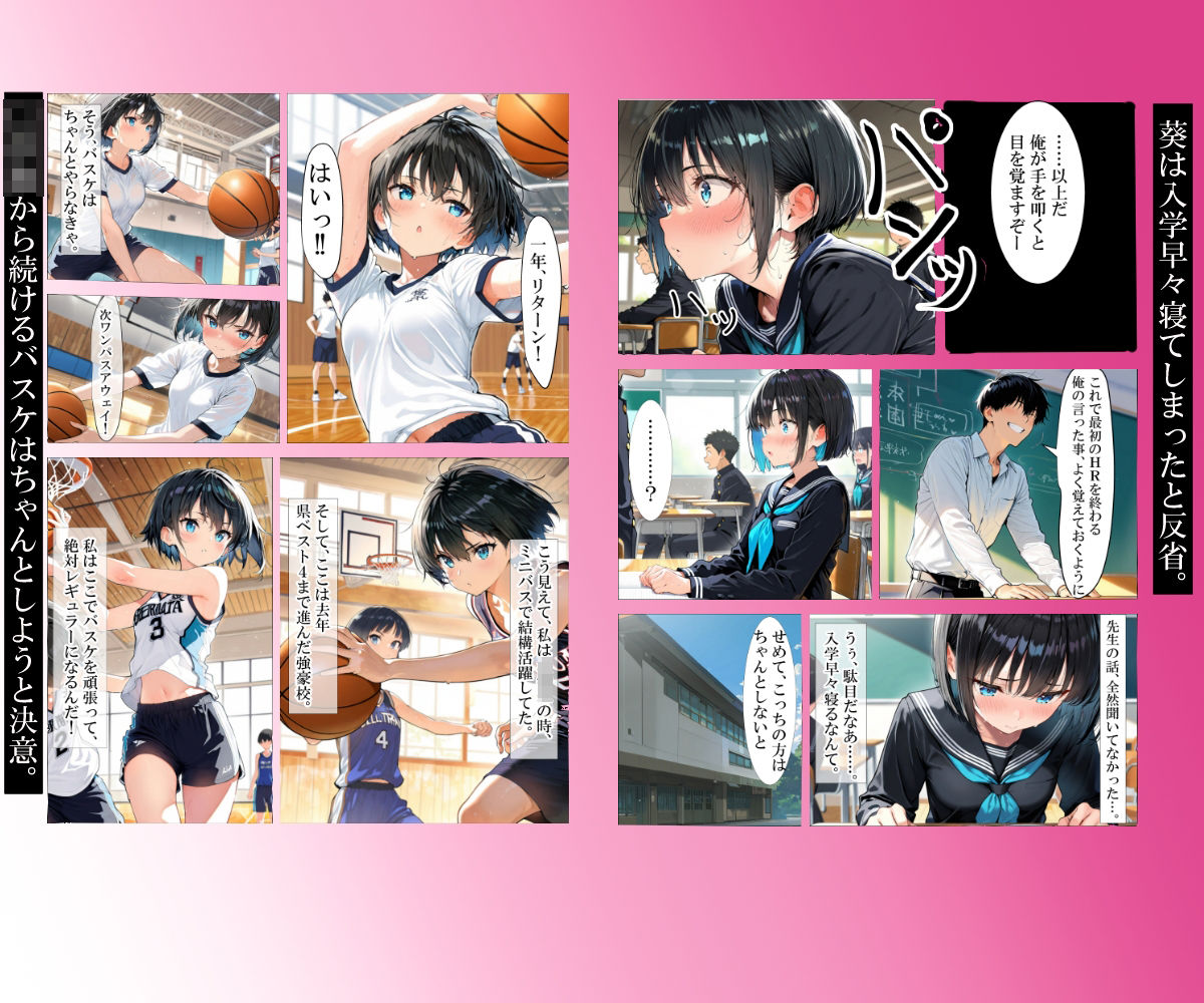 催〇先生の内科検診 - サンプル画像 3