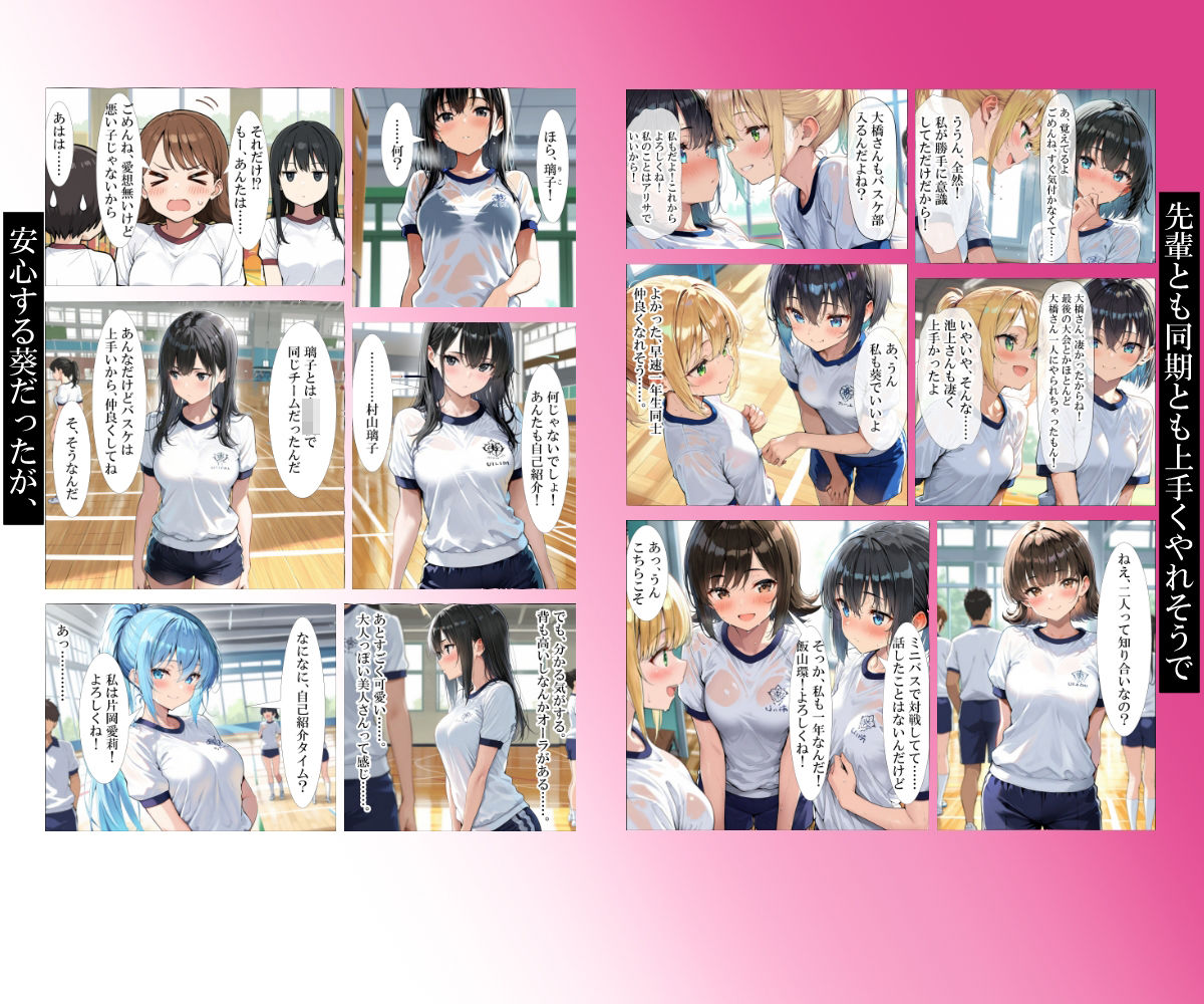 催〇先生の内科検診 - サンプル画像 4